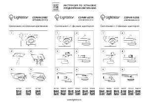 Точечный светильник ORBE 051316