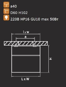 Точечный светильник RULLO 214439