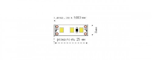 Светодиодная лента  SWG3120-12-9.6-W-65