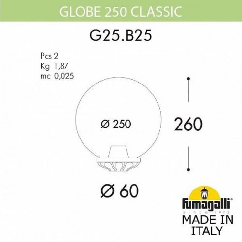 Уличный консольный светильник Globe 250 G25.B25.000.AYE27