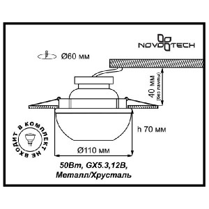 Точечный светильник Arctica 369719