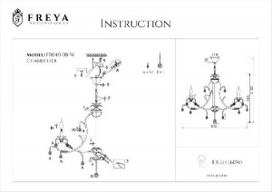 Подвесная люстра Dezi FR3040-PL-08-WG