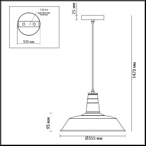 Подвесной светильник Kasl 3378/1
