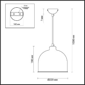 Подвесной светильник Rory 3657/1