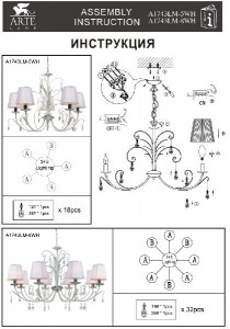 Подвесная люстра Romana Snow A1743LM-5WH