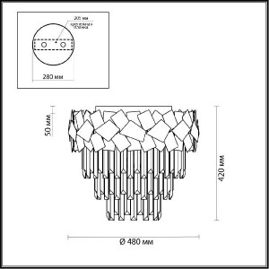 Потолочная люстра Stala 4811/6C