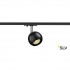 Трековый светильник 1PHASE-TRACK LIGHT EYE 90 144010