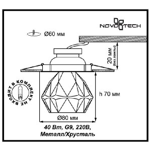Точечный светильник Arctica 369725