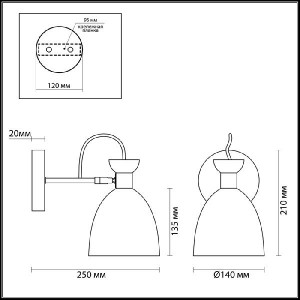 Бра Kizzy 3735/1W