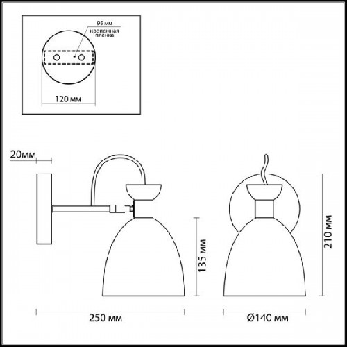 Бра Kizzy 3735/1W