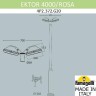 Наземный фонарь Rosa 4P2.372.G20.AYE28