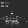 Точечный светильник NOCE 031904