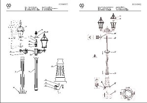 Наземный фонарь Сандра 811040602