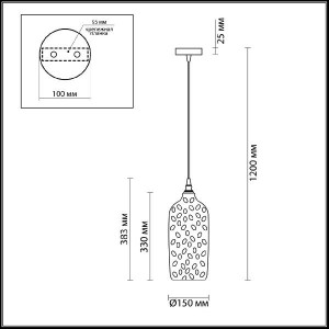 Подвесной светильник Sitora 4769/1