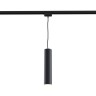 Трековый светильник Track lamps TR008-1-GU10-B