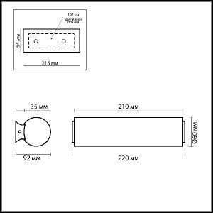 Настенный светильник Tube 2028/1W