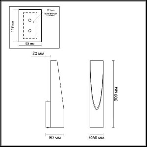 Настенный светильник Whitney 3816/8WL