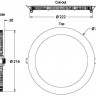 Точечный светильник LED Panel 565095