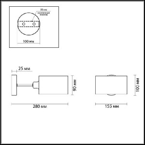 Бра Riven 4406/1W