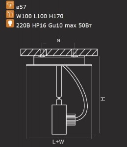 Спот Varieta 16 210116