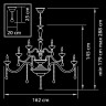 Подвесная люстра ARTIFICI 719368
