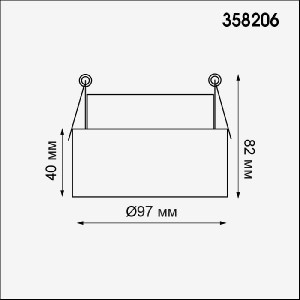 Точечный светильник Lenti 358206