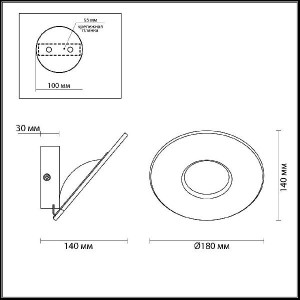 Спот Rondi 3813/11WL