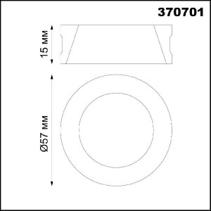 Декоративное кольцо Unite 370701