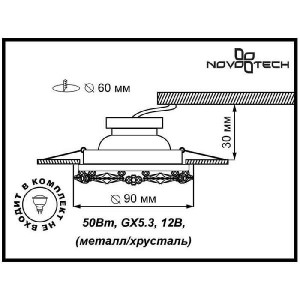 Точечный светильник Vik 370230