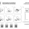 Настенный светильник уличный Estra 383574
