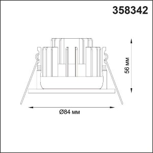 Точечный светильник Regen 358342