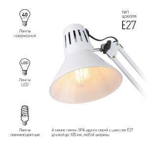 Офисная настольная лампа N-121-E27-40W-W