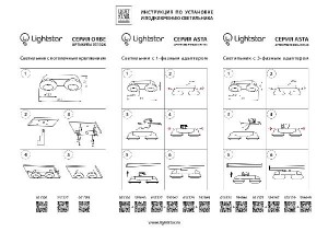 Точечный светильник ORBE 051327