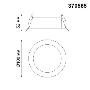 Точечный светильник Carino 370565