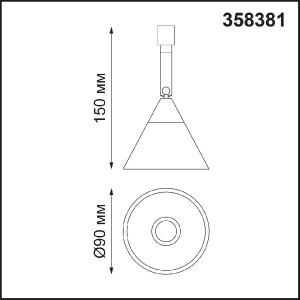 Трековый светильник Compo 358381