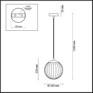 Подвесной светильник Kata 4758/1