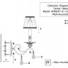 Бра Grace ARM247-01-G