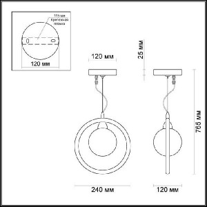 Подвесной светильник Magno 3982/1