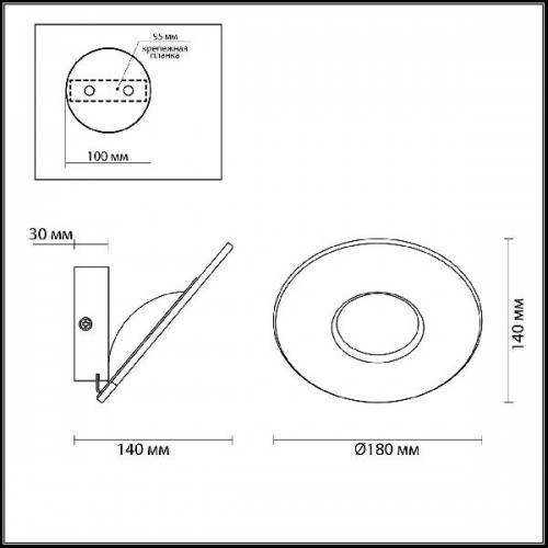 Спот Rondi 3814/11WL