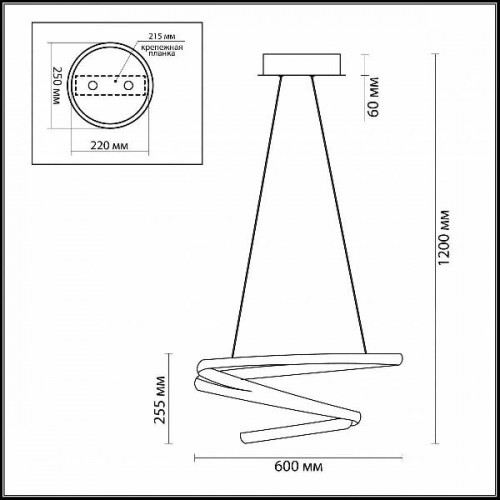 Подвесной светильник Orbit 3864/60L