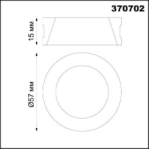 Декоративное кольцо Unite 370702