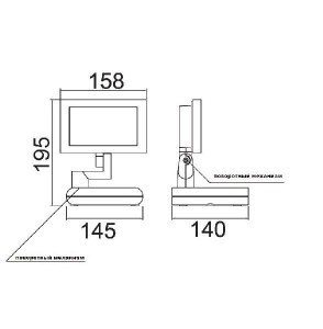 Прожектор уличный W6101S S