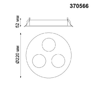 Точечный светильник Carino 370566