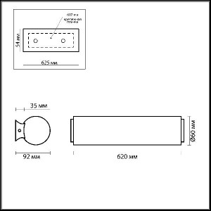 Настенный светильник Tube 2028/4W