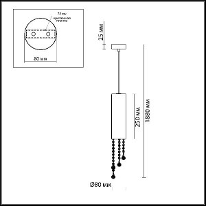 Подвесной светильник Notts 2571/1