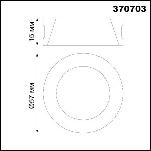 Декоративное кольцо Unite 370703