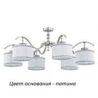 Потолочная люстра Averno AVE-PL-6(P/A)