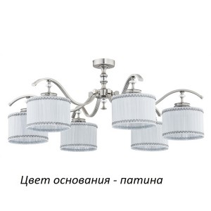 Потолочная люстра Averno AVE-PL-6(P/A)