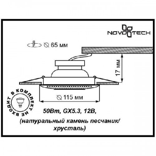 Точечный светильник Pattern 370129