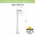 Наземный фонарь Globe 300 G30.163.S10.VZE27